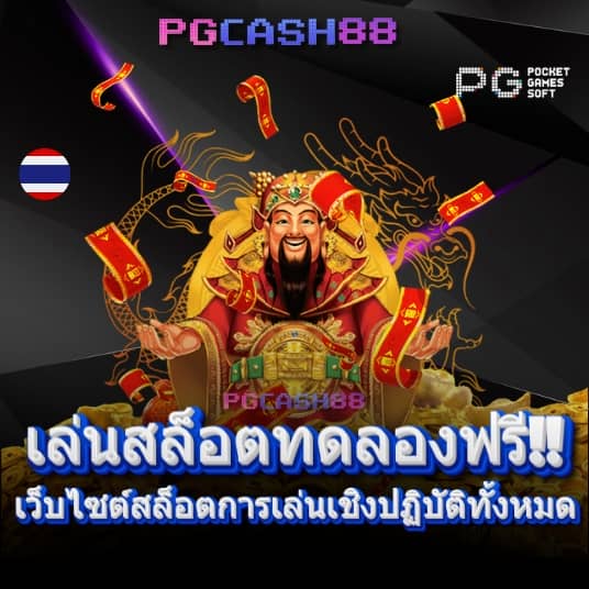 kingkongสล็อต