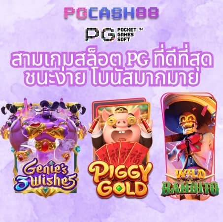 kingkongสล็อต